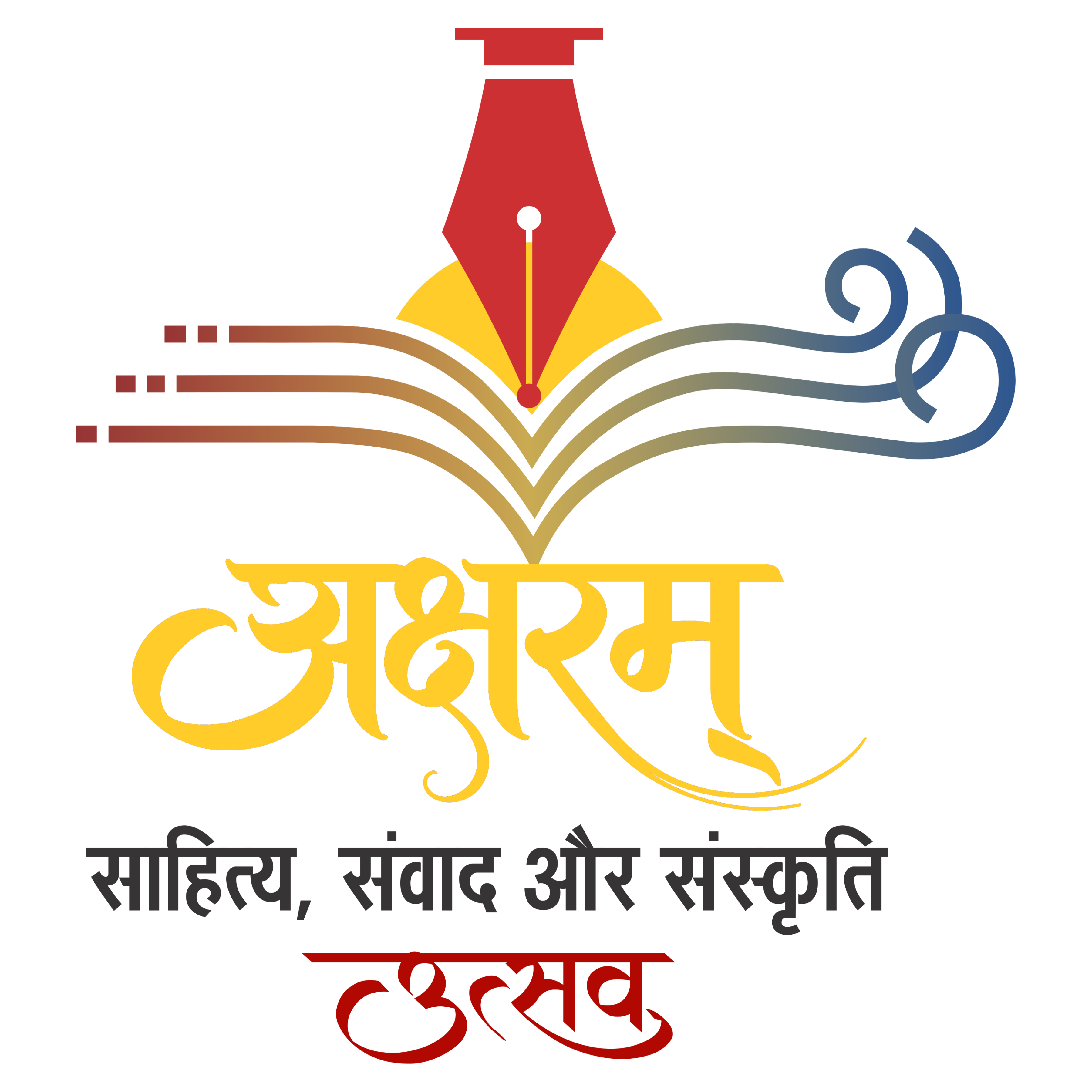 Aksharam logo
