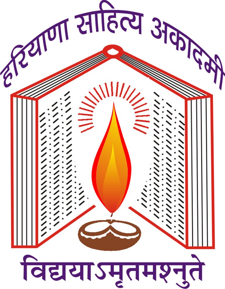 Haryana Sahitya Akademi logo